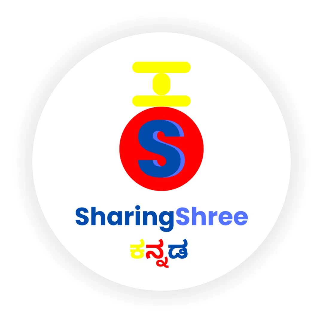 ಚಿನ್ಹೆ-ಹಾಗೂ-ಅಕ್ಷರಗಳಲ್ಲಿ-SharingShree-ಕನ್ನಡ-ಲೋಗೋ-ಚಿತ್ರ. 